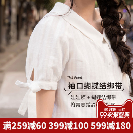 茵曼旗舰店纯棉衬衫女短袖2018夏装新款娃娃领百搭短袖衬衣女上衣商品大图