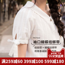 茵曼旗舰店纯棉衬衫女短袖2018夏装新款娃娃领百搭短袖衬衣女上衣图片