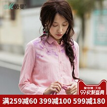 茵曼旗舰店亚麻衬衫长袖2018秋装新款文艺印绣花长袖衬衫棉麻衬衣图片