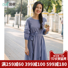 茵曼旗舰店2018秋装新款纯色圆领收腰显瘦七分袖连衣裙女装中长裙图片