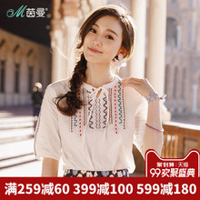 茵曼旗舰店刺绣纯棉衬衫2018夏装新款系带圆领中袖衬衣女白色上衣图片