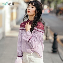 茵曼旗舰店2018秋装新款纯棉蕾丝立领竖条纹假两件长袖衬衣女衬衫图片