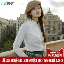 茵曼旗舰店亚麻衬衫女装2018秋装新款绣花棉麻白色长袖寸衫女衬衣图片