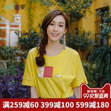茵曼旗舰店印绣花纯棉短袖T恤夏装2018新款圆领宽松开叉小衫上衣图片