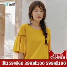 茵曼旗舰店2018夏装新款圆领纯棉百搭喇叭袖宽松短袖T恤上衣半袖图片
