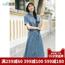 茵曼茵曼旗舰店牛仔裙2018夏装新款翻领短袖修身抽绳连衣裙中长裙图片