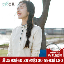 茵曼旗舰店纯棉白衬衫长袖衬衣2018秋装新款绣花职业打底上衣寸衫图片