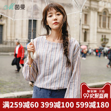 茵曼旗舰店棉麻条纹长袖衬衫2018秋装新款蕾丝套头上衣女亚麻衬衣图片