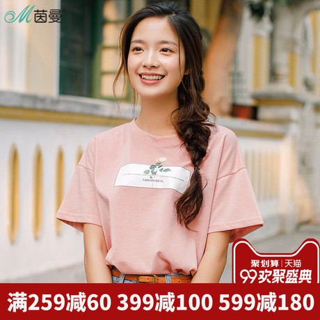 茵曼旗舰店印花T恤女短袖衫上衣宽松2018夏装新款圆领落肩袖体恤商品大图