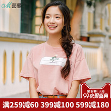 茵曼旗舰店印花T恤女短袖衫上衣宽松2018夏装新款圆领落肩袖体恤图片