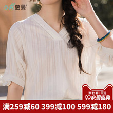 茵曼旗舰店中袖纯棉套头衬衫2018夏装新款蝴蝶结绣花宽松V领衬衣图片