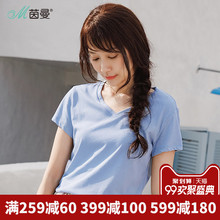 茵曼旗舰店纯棉T恤短袖上衣2018夏装新款V领后背绣花半袖体恤小衫图片
