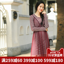 茵曼旗舰店两件套连衣裙2018秋装新款条纹显瘦吊带纱裙中长裙图片