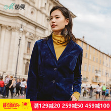 茵曼旗舰店2018秋装新款翻领复古短款丝绒小西装外套女九分袖西服图片