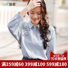 茵曼旗舰店棉麻女装2018秋装新款绣花前短后长宽松长袖衬衣女衬衫图片