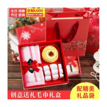 套巾纯色纯棉商务礼品装 定制 毛巾三件套纯色礼盒纯色毛巾组合套装