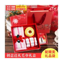批发婚庆回礼生日团购祝寿礼品员工福利定制logo 毛巾纯色礼盒套装