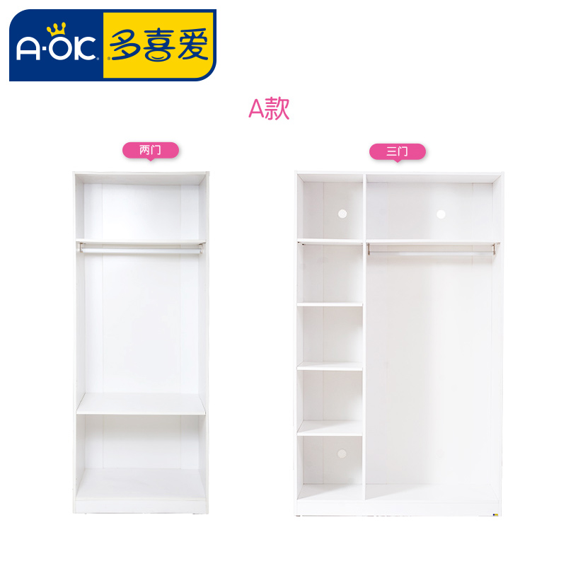 ��ϲ�������³� 8D-A+8D804-2