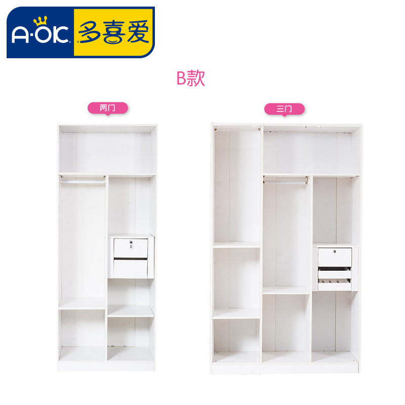 ��ϲ�������³� 8D-A+8D804-2