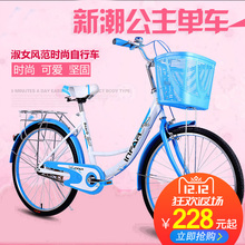 20/24寸休闲通勤车复古淑女士公主车折叠自行车男女式学生单车