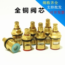 通用九牧快开水龙头 水咀洗衣机 全铜阀芯角阀 冷热水菜盆陶瓷芯