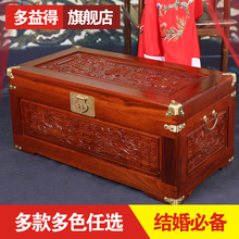 樟木箱实木婚嫁香樟木书画嫁妆箱结婚收纳储物箱衣箱陪嫁龙凤箱子