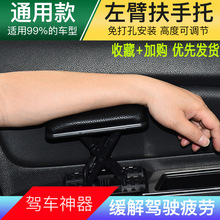 东风标致307扶手箱世嘉标志专用中央手扶原装汽车配件免打孔改装