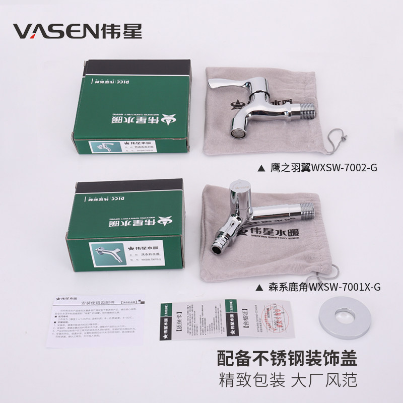 ΰ��ȫͭ�Ӻ���ͷ