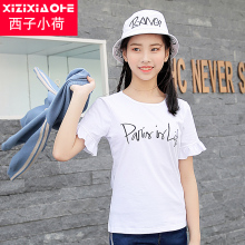 西子小荷t恤女短袖韩范夏季2018新款初高中生纯棉白色百搭半袖女图片
