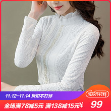 2018冬装新款韩版加绒蕾丝打底衫女长袖时尚百搭女装蕾丝上衣女潮图片