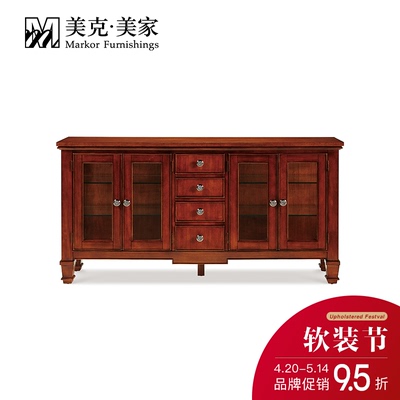 美式餐边柜 美克美家618大促
