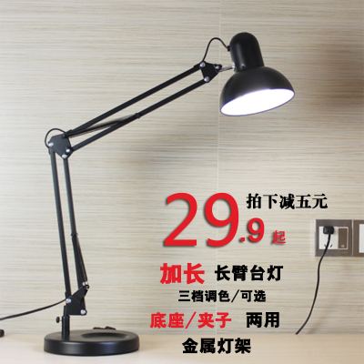 护眼时尚床头谁买过的说说