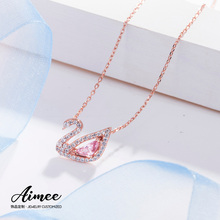 Aimee饰品定制施华洛新款粉色天鹅项链女玫瑰金吊坠锁骨链