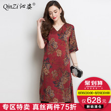 沁姿2018夏季新款中老年香云纱真丝连衣裙女V领宽松大码妈妈裙子图片