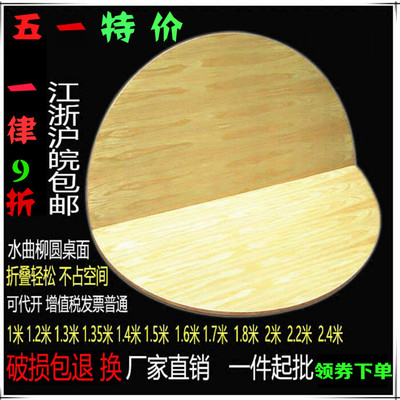 折叠大餐桌圆形折叠桌图片