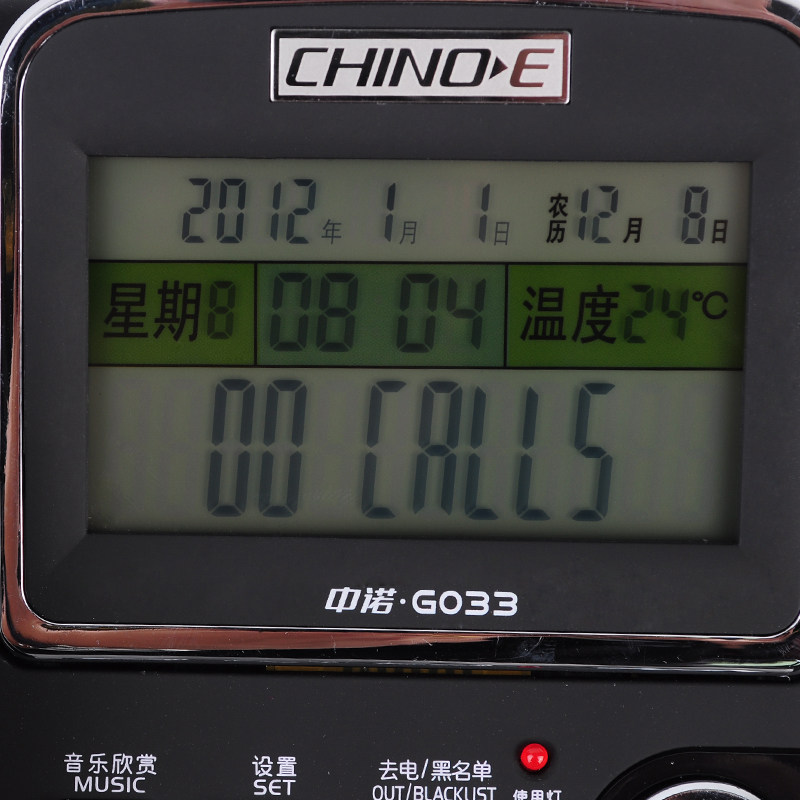 ��ŵ�칫����G033