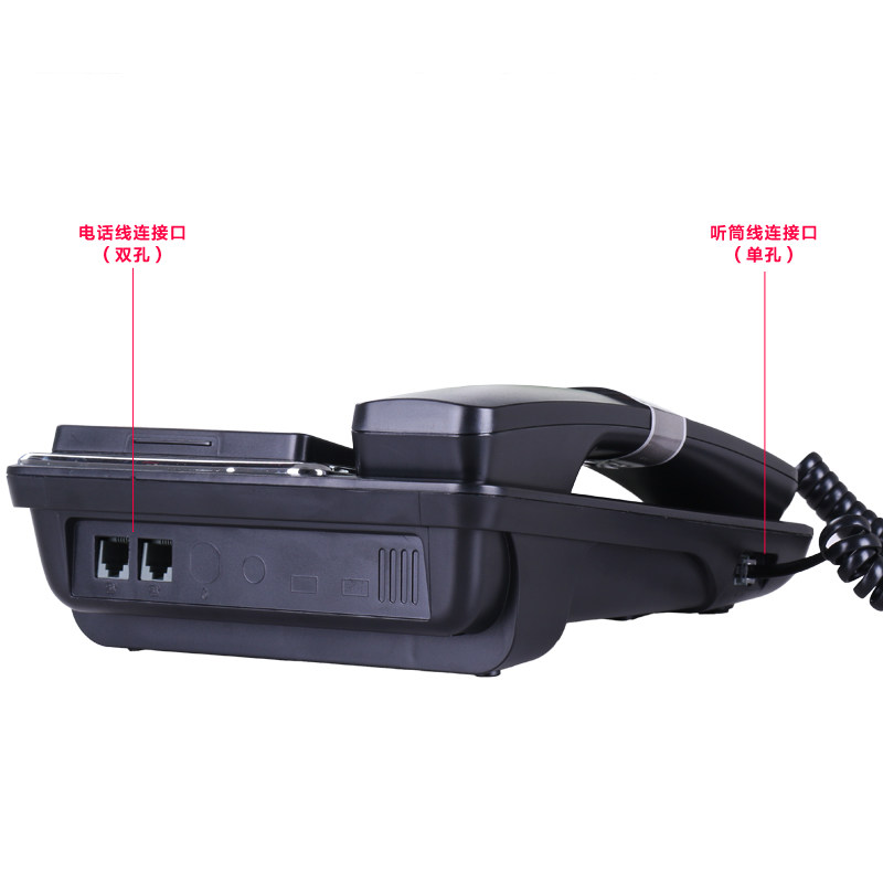 ��ŵ�̶��绰��G035