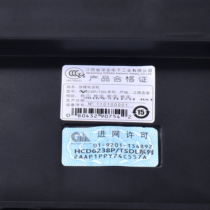 ��ŵ�̶��绰��G035