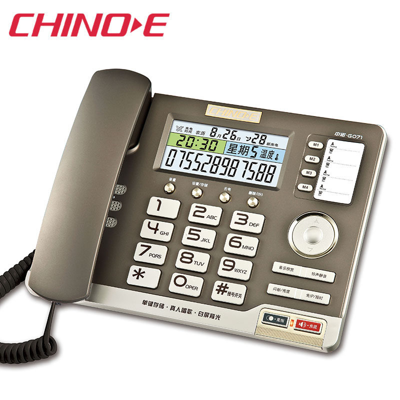 ��ŵ�绰��G071