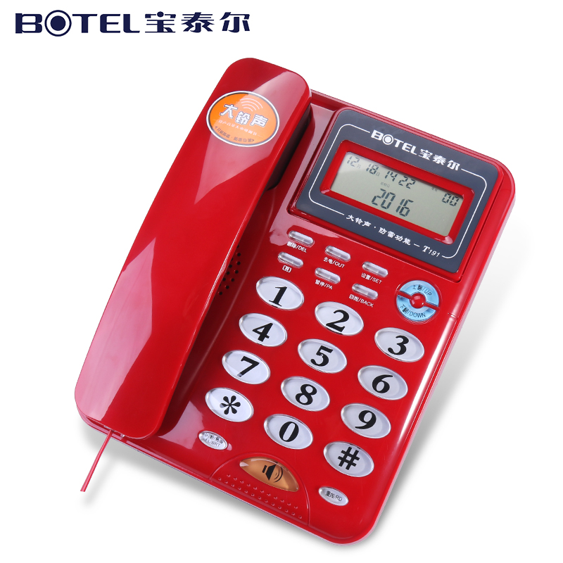 ��ŵ�̶��绰��HCD6238(28)P/TSD16