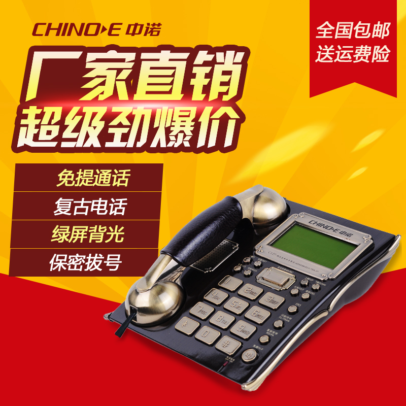 ��ŵ�¹ŵ绰�� HCD6238(20)P/TSDL27