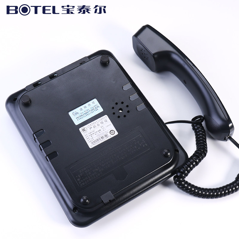 ��ŵ�̶��绰��HCD6238(28)P/TSD16