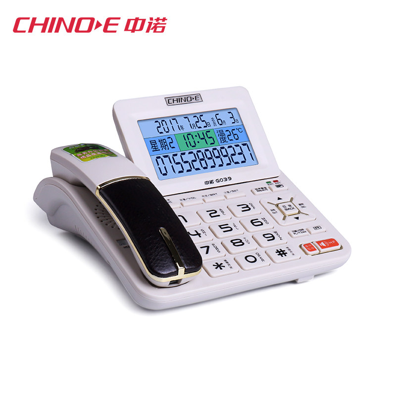 ��ŵ�绰��G039