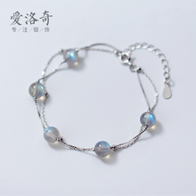 爱洛奇 小清新双层渐变月光石甜美拉长石手饰品 s925银手链女韩版