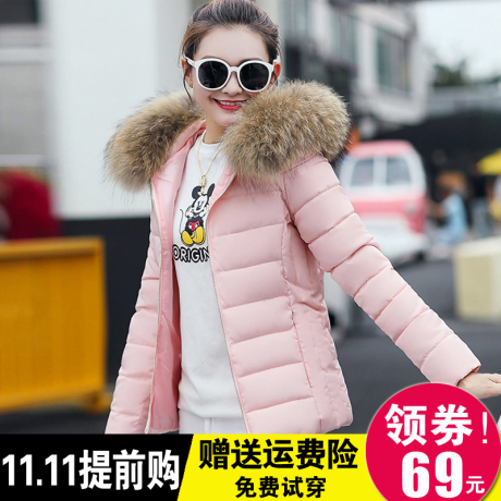 冬季新款大毛领棉衣女短款修身加厚大码羽绒棉服韩版棉袄女装外套商品大图