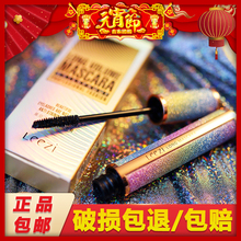 leezi莉兹星空飞扬4d纤长睫毛膏正品超长莉滋莉姿lezzi利兹丽兹