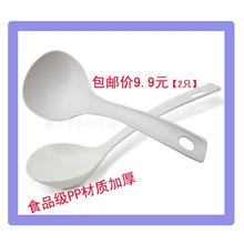 SUPOR 食品级PP材质塑料汤勺 苏泊尔原装 漏勺稀饭勺粥勺火锅勺