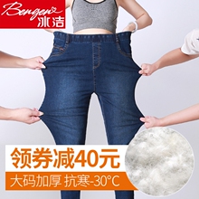 冰洁女士冬大码踩脚羽绒牛仔裤弹力外穿显瘦铅笔裤高腰修身保暖裤图片