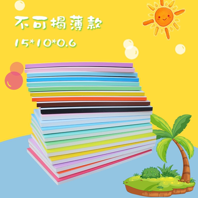 橡皮章 橡皮砖雕刻不可揭橡皮两层夹心15*10*0.6cm薄款