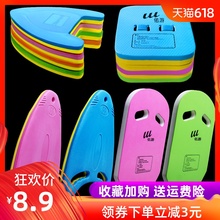 备辅助神器 佑游浮板大人漂浮板儿童初学者游泳板背漂浮漂学游泳装
